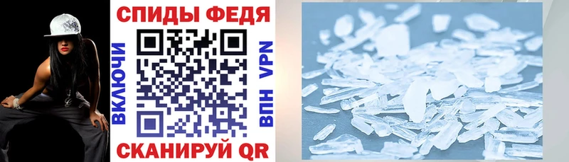 АМФЕТАМИН VHQ  Северобайкальск 