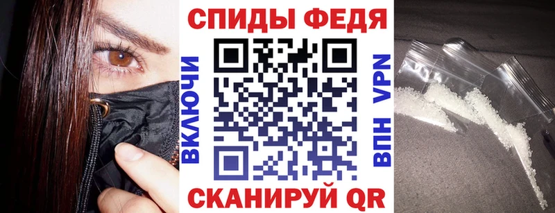 АМФЕТАМИН Розовый Северобайкальск