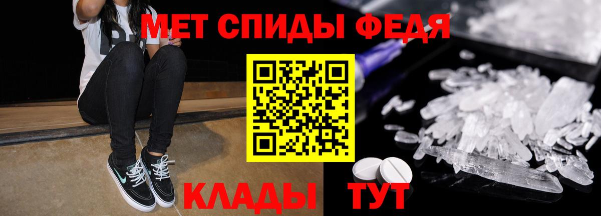 Северобайкальск  Amphetamine 98%  Амфетамин  Вход с VPN  Amphetamine 