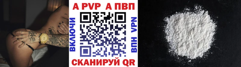 KRAKEN как зайти  Северобайкальск  Alpha PVP Crystall 