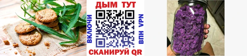 Еда ТГК марихуана  Северобайкальск 