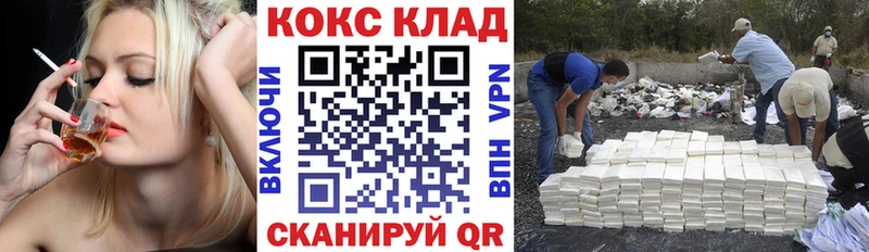 наркота  MEGA ссылки  Cocaine Эквадор  Северобайкальск 