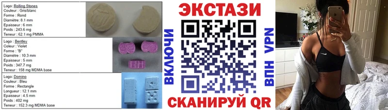Ecstasy таблы  Северобайкальск 