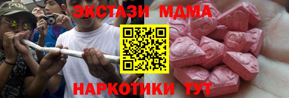 Ecstasy DUBAI  ЭКСТАЗИ ешки  ЭКСТАЗИ  Вход с VPN  Северобайкальск 