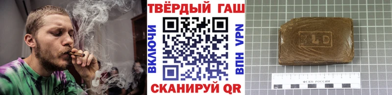 наркота МЕГА сайт ГАШИШ AMNESIA HAZE Северобайкальск