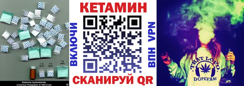 КЕТАМИН ketamine  Северобайкальск 