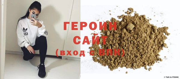 гашишное масло Верея