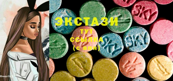 гашишное масло Верея