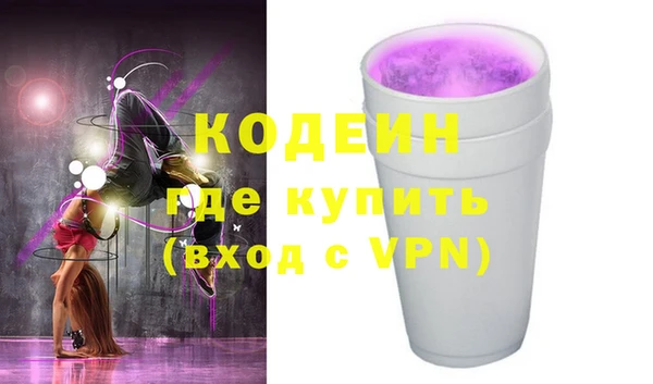 кокаин колумбия Верхнеуральск