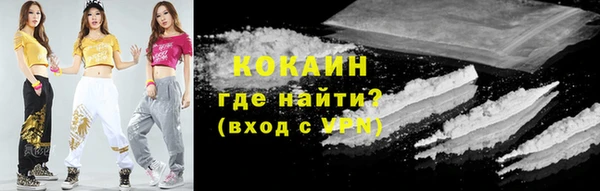 гашишное масло Верея