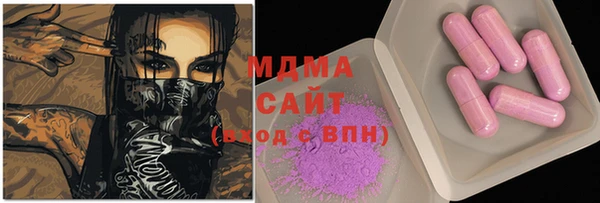 гашишное масло Верея