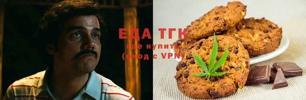 кокаин перу Тихорецк