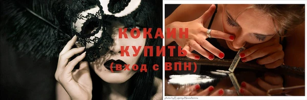экстази Тихвин