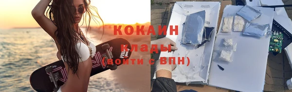 кокаин колумбия Верхнеуральск