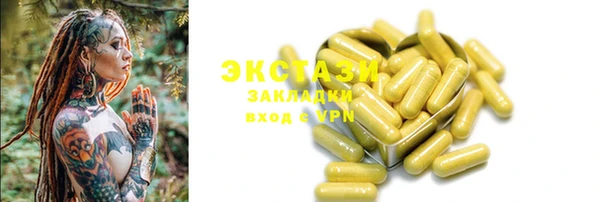 экстази Тихвин
