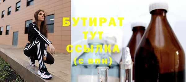 гашишное масло Верея