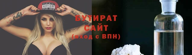 гашишное масло Верея