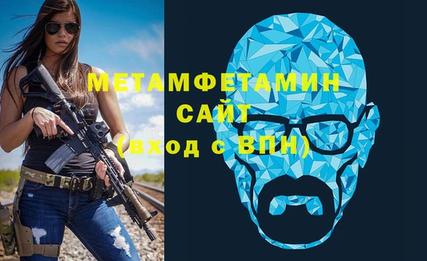 меф Тында