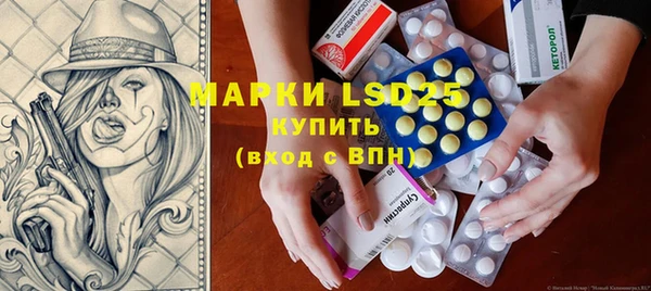 гашишное масло Верея