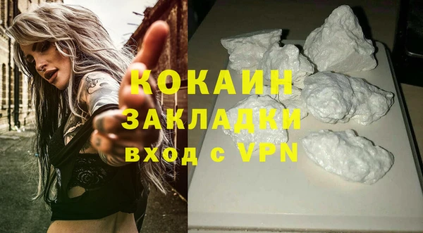 кокаин колумбия Верхнеуральск