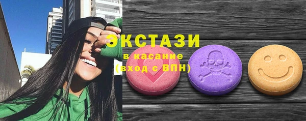 гашишное масло Верея