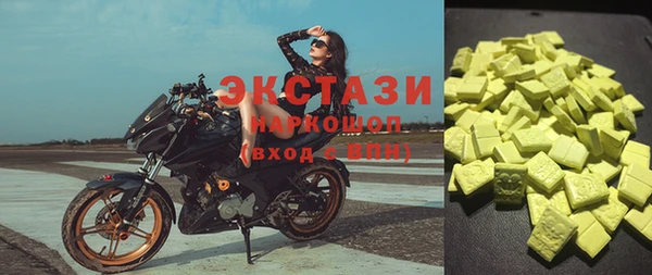 гашишное масло Верея