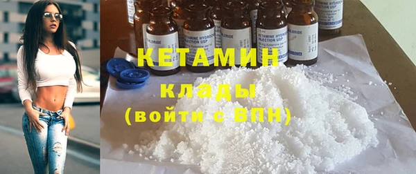 гашишное масло Верея