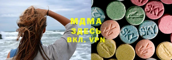 гашишное масло Верея