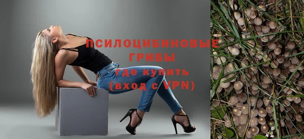 кокаин перу Тихорецк