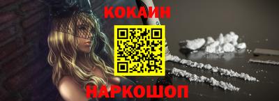 дурь Новозыбков