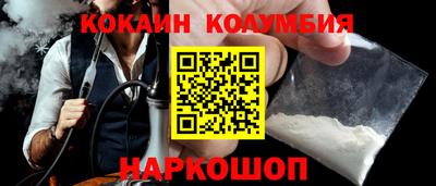 сатива Новодвинск
