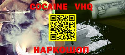 наркотики Новокубанск