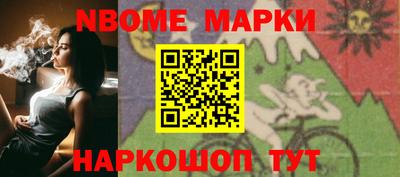 ГАЛЛЮЦИНОГЕННЫЕ ГРИБЫ Обнинск