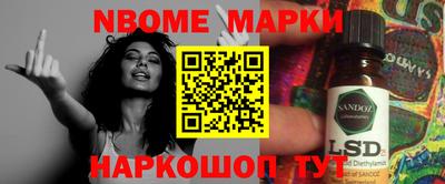 наркотики Новокубанск