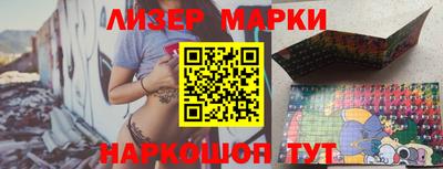 стаф Обь