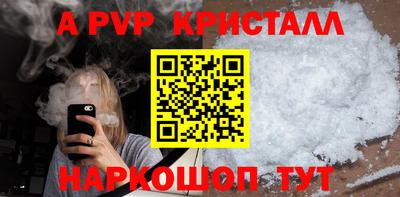 дурь Новозыбков