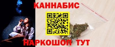 гашишное масло Назарово