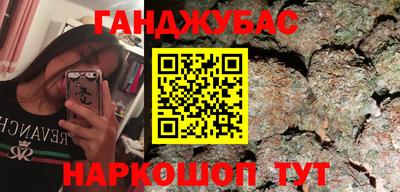 наркотики Новокубанск