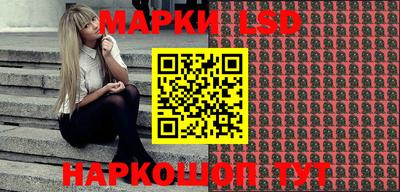наркотики Новокубанск