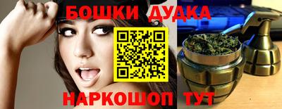 наркотики Новокубанск