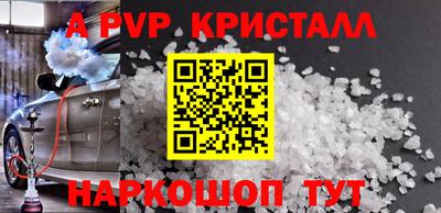 сатива Новодвинск