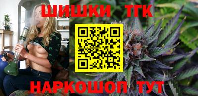 наркотики Новокубанск