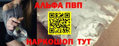стаф Обь
