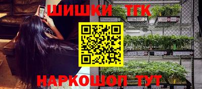наркотики Новокубанск