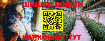 винт Набережные Челны