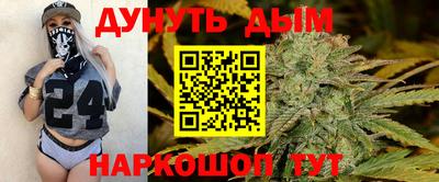 наркотики Новокубанск