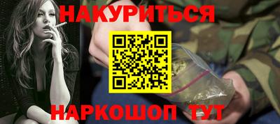 наркотики Новокубанск
