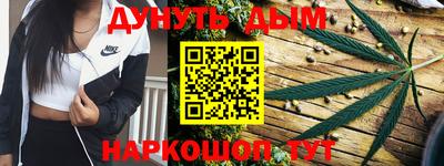 наркотики Новокубанск