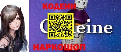 сатива Новодвинск
