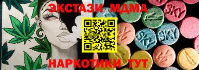 дурь Новозыбков